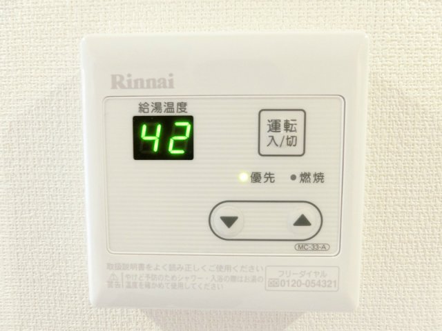 13/26 設備