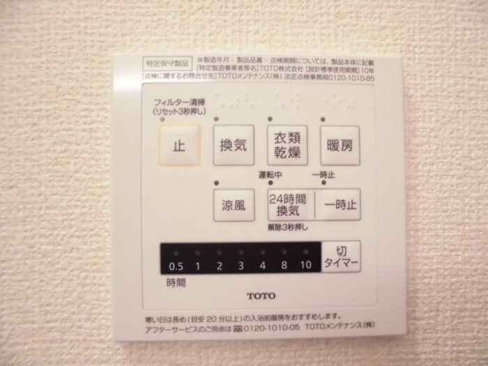 15/20 設備