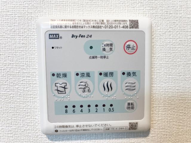 19/21 設備