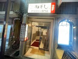 11/13 周辺