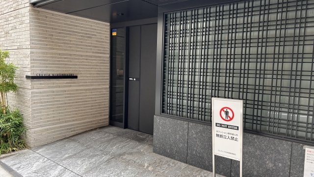 2/3 エントランス