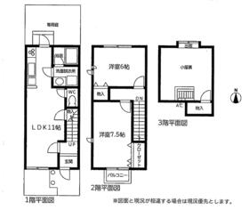 2/16 間取
