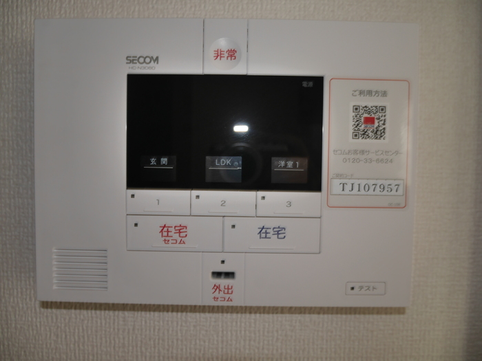 10/20 設備