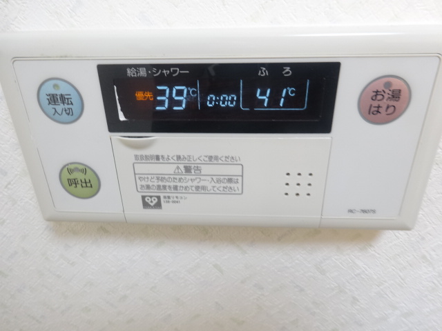 17/30 設備