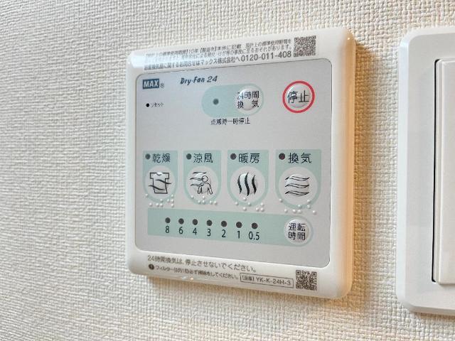 20/30 設備