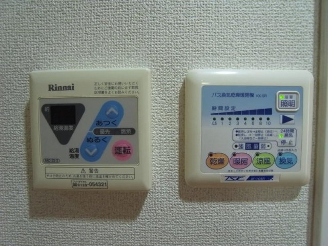 10/19 設備