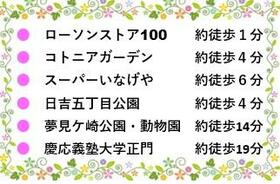9/10 その他画像