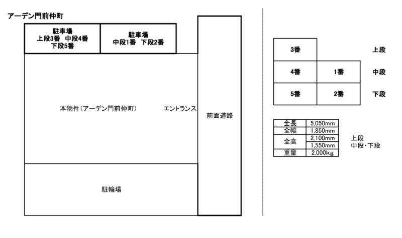 12/17 駐車場