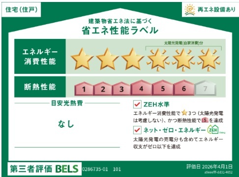 14/20 その他画像