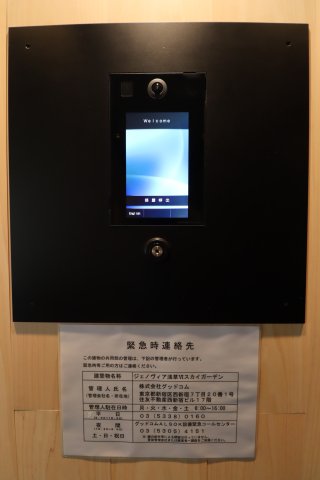 13/20 その他画像
