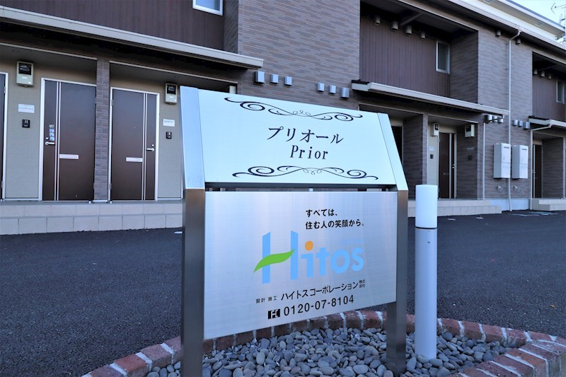 21/21 エントランス