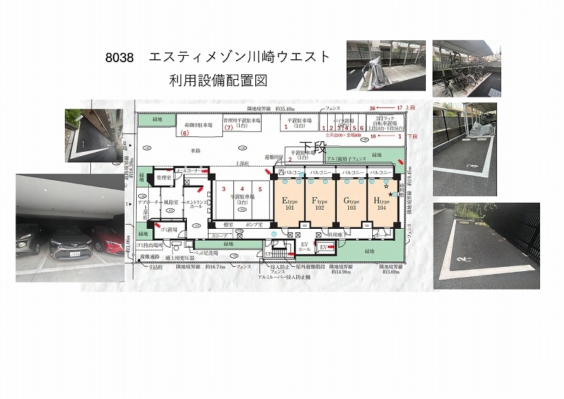2/3 駐車場