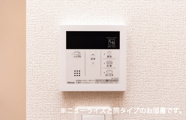 11/22 設備