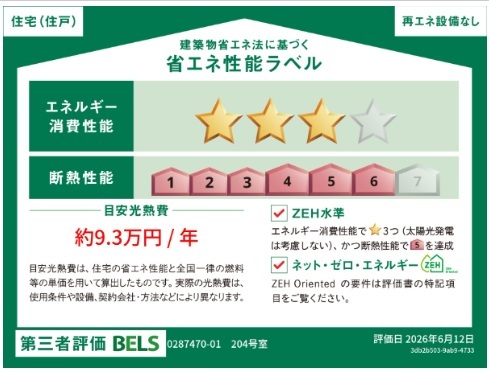 14/20 その他画像