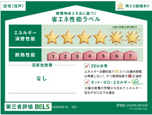 14/20 その他画像