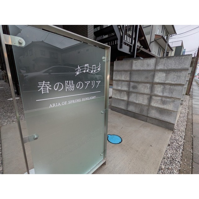 その他画像