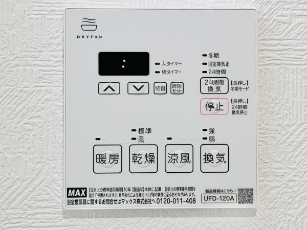 22/27 設備
