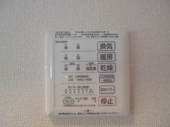 12/23 設備