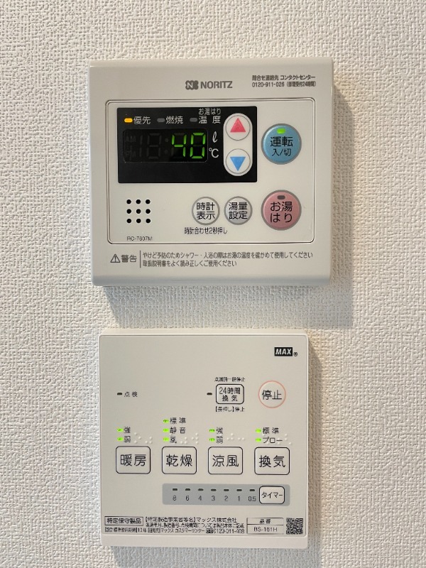 18/20 設備