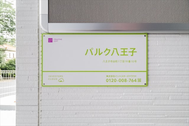 20/20 その他画像