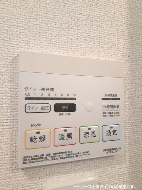 11/20 設備