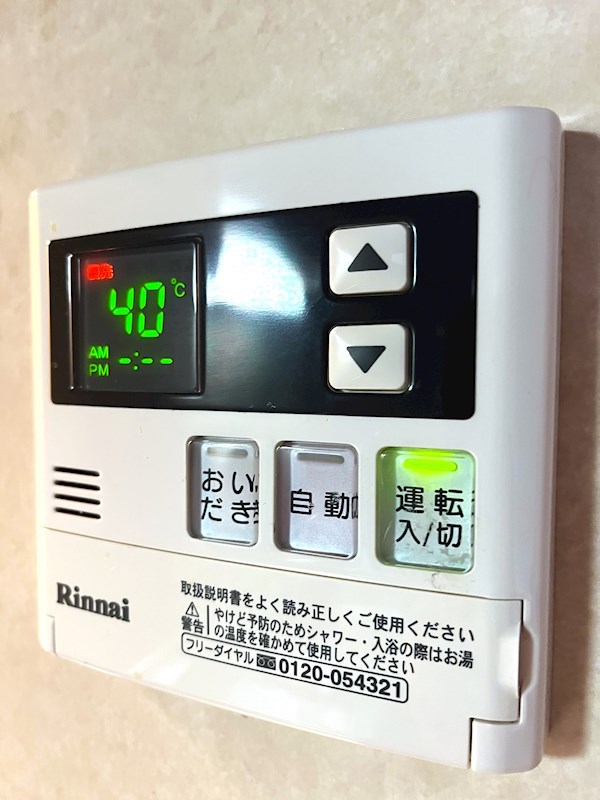 11/22 設備