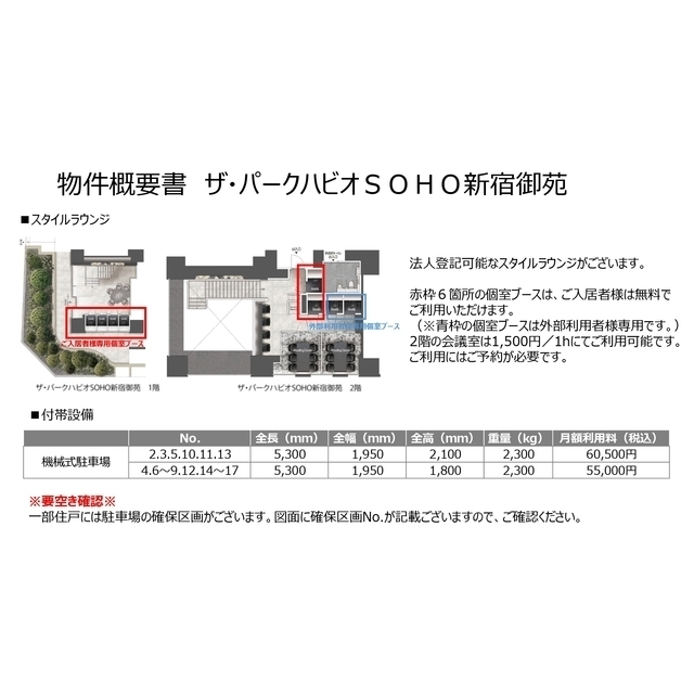 3/5 その他画像