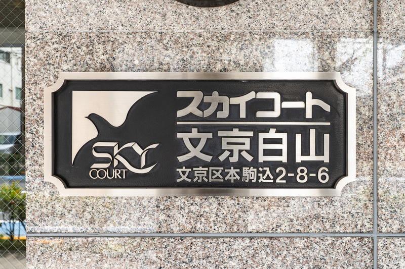 4/5 設備