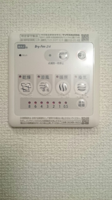 12/20 設備