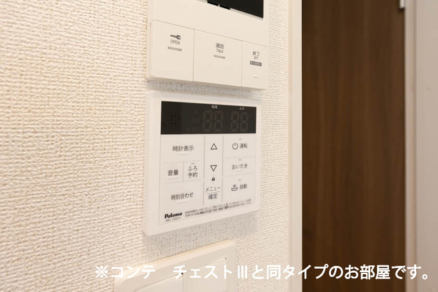 6/20 設備