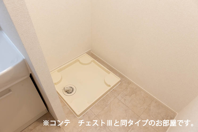 9/20 設備