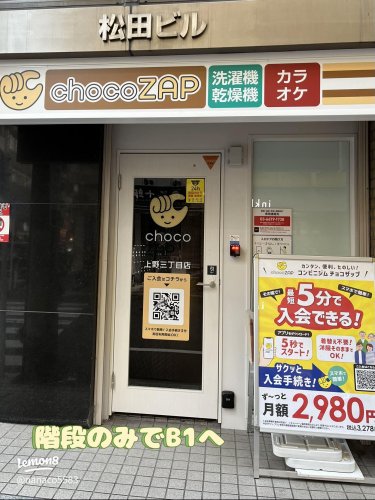 12/18 周辺
