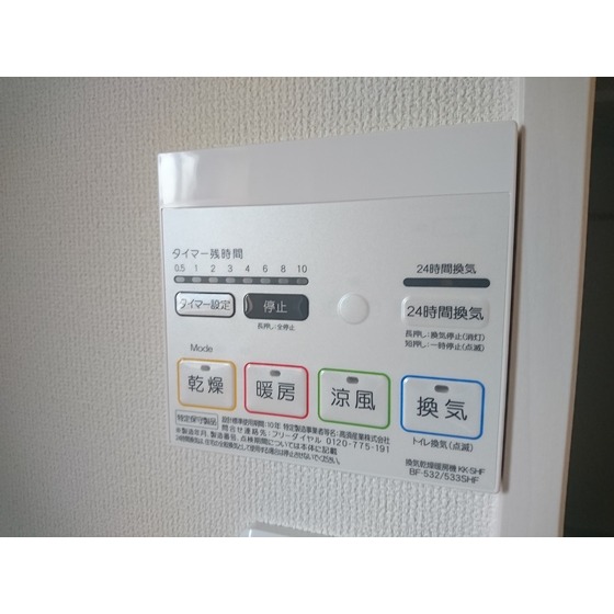 11/21 設備