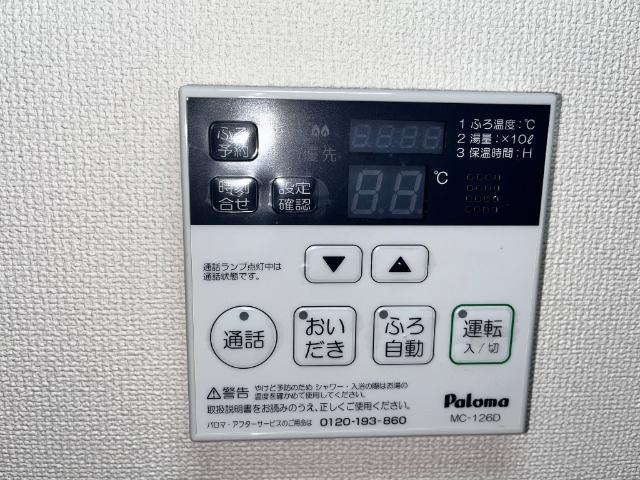 19/21 設備