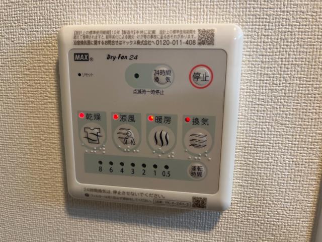 18/29 設備