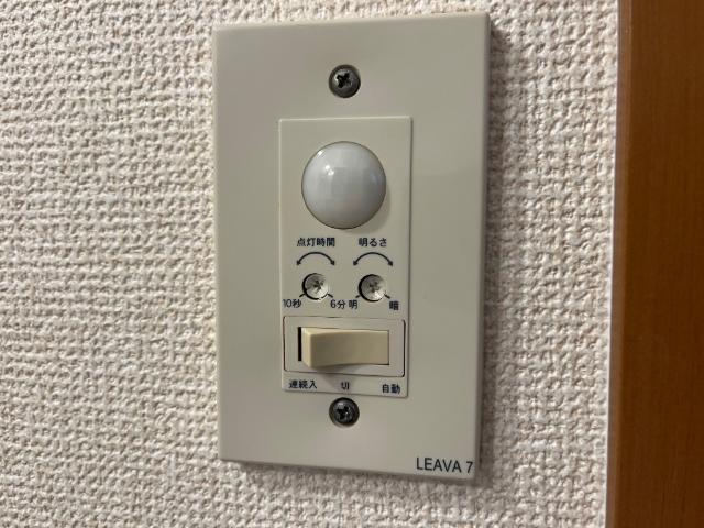 20/30 設備