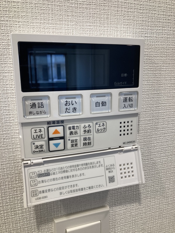 12/28 設備