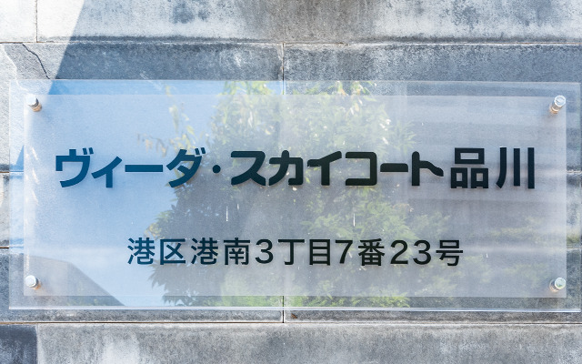 4/5 設備