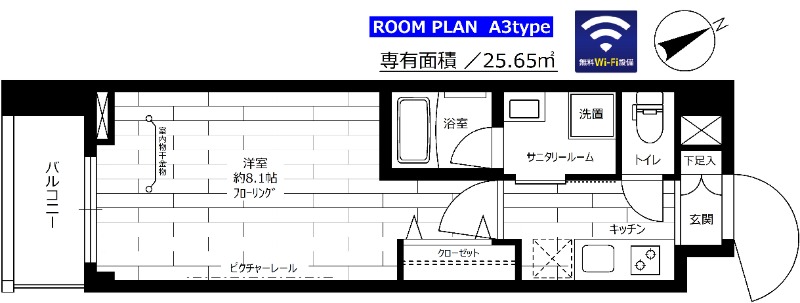 2/15 間取