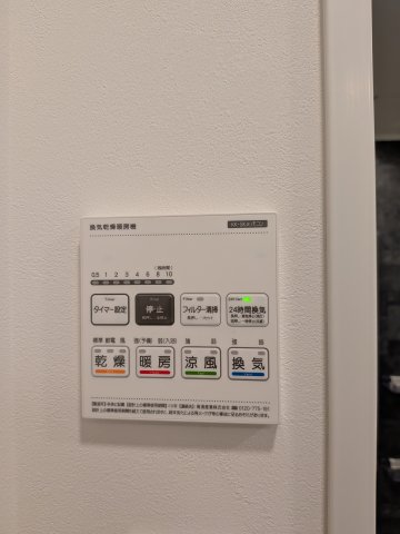 13/27 設備