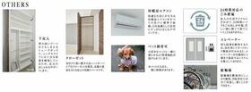 8/8 その他画像