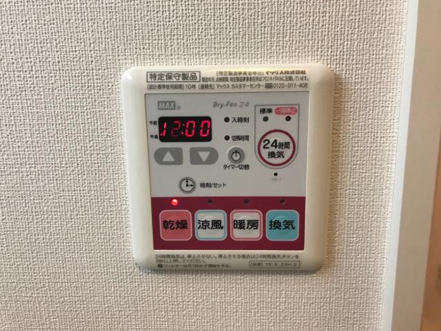 浴室