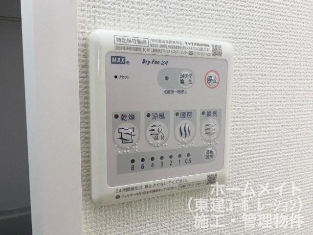 21/23 その他画像