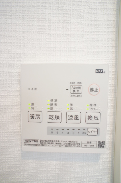 17/28 設備