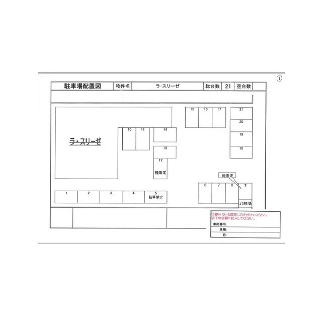 21/22 その他画像
