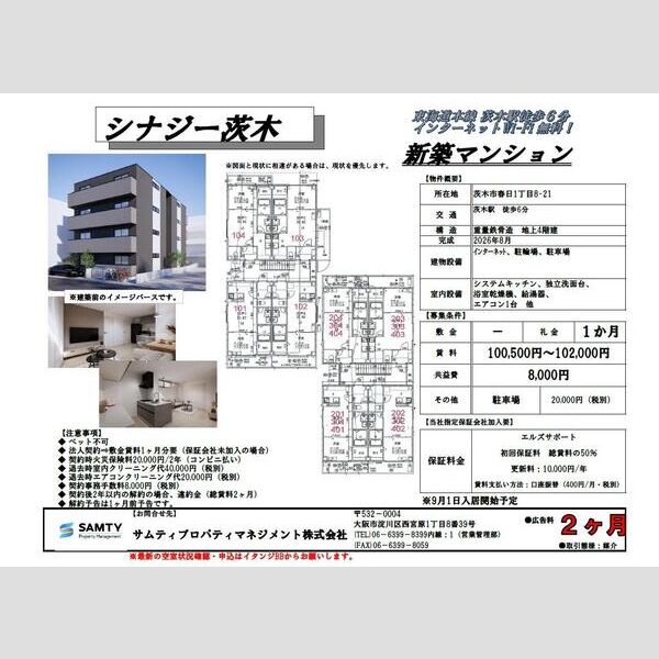 10/10 地図