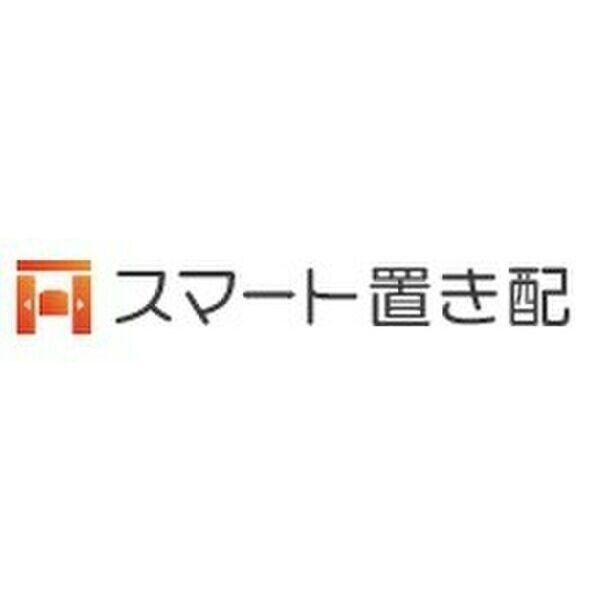 3/5 設備