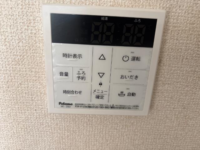 20/29 設備