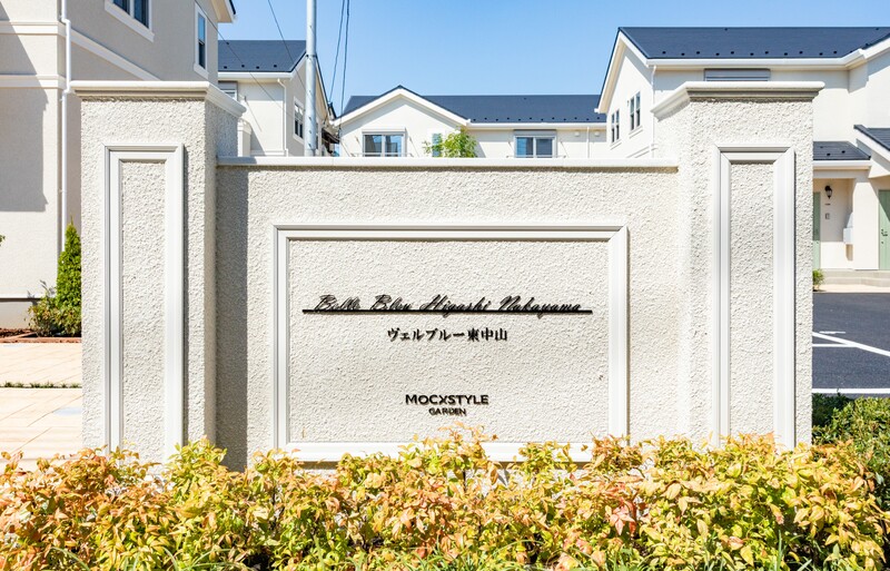 24/25 エントランス