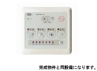 12/20 設備